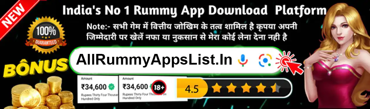 All Rummy Apps List Header Banner